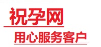 岳西捐卵试管助孕机构-代媽网